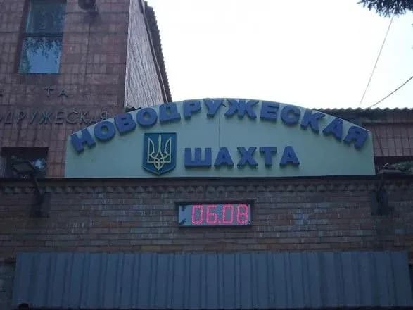 На Луганщині через обвал на шахті загинув гірник