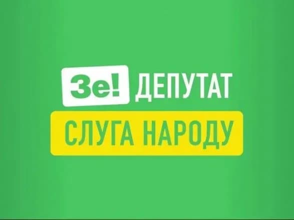 З’їзд партії та робота над публічністю кандидатів: Кравчук розповіла, як “Слуги народу” готуються до виборів