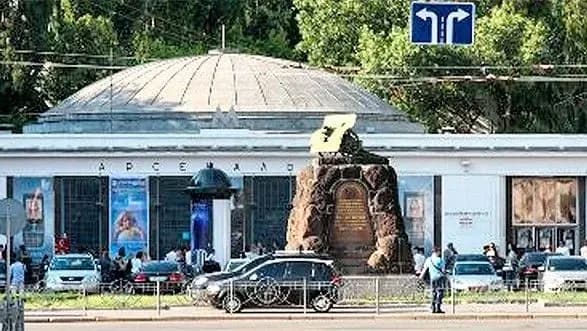 Біля метро "Арсенальна" створять пішохідну зону - Кличко