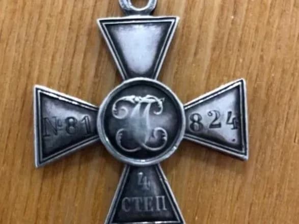 На Донбасі попередили контрабанду старовинних нагород до Росії