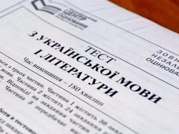 Основная сессия ВНО: на "отлично" справились 447 абитуриентов из более 375 тысяч