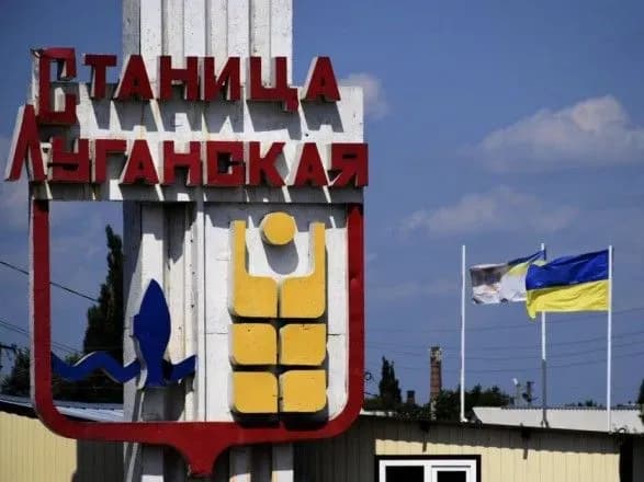 На КПВВ "Станиця Луганська" у жінки виявили понад 700 пігулок психотропів