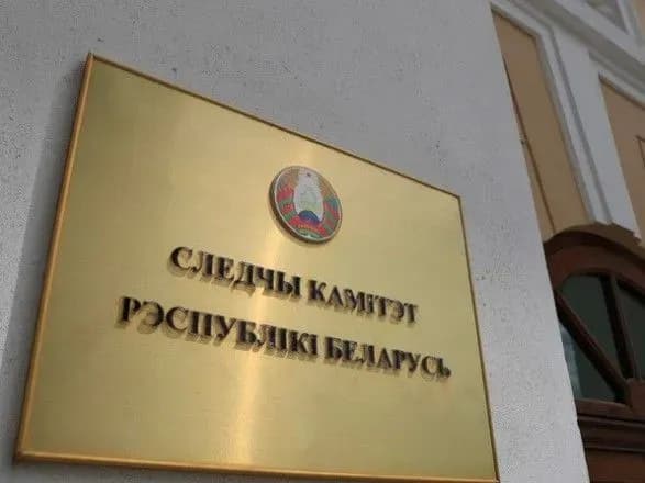 Відносно членів ПВК "Вагнер" в Білорусі обрано запобіжний захід у вигляді взяття під варту