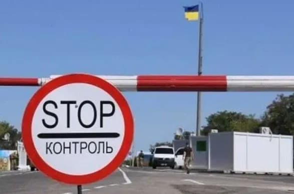 Бойовики відновили пропуск у районі КПВВ "Новотроїцьке" — прикордонники
