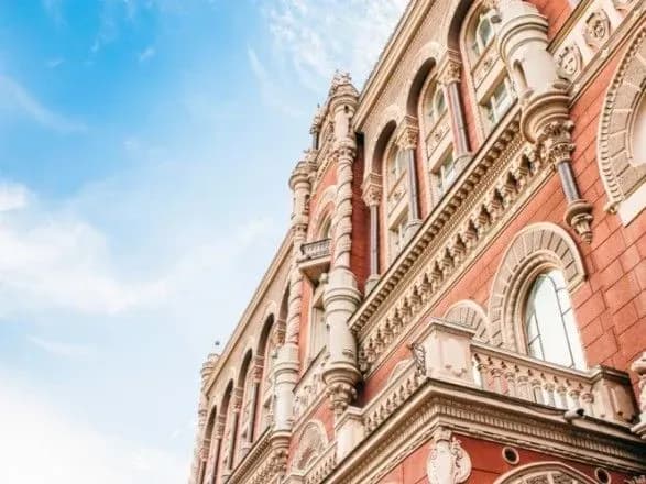 Нацбанк змінив порядок подання звітів для банків та небанківських установ