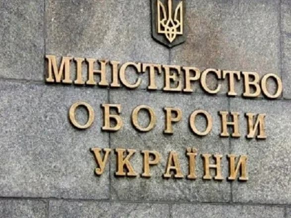 У Міноборони створено раду сприяння імплементації реформ