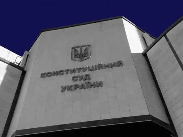 До КСУ надійшли три конституційні подання від 47 нардепів