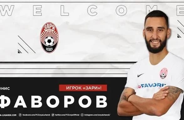 Капітан "Десни" перейшов до стану бронзового призера УПЛ