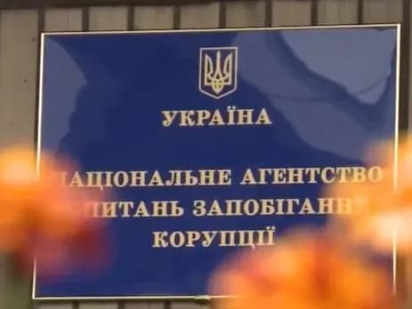 НАПК направило в суд админпротоколы по мэру и госсекретарю МИД