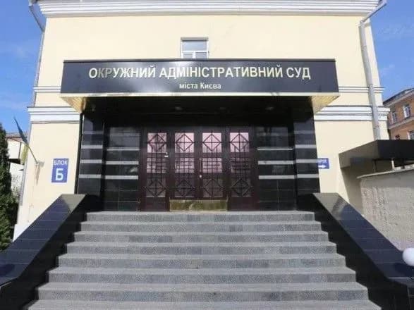 Суд визначить, чи компетентний нинішній склад Нацкомісії у сфері енергетики