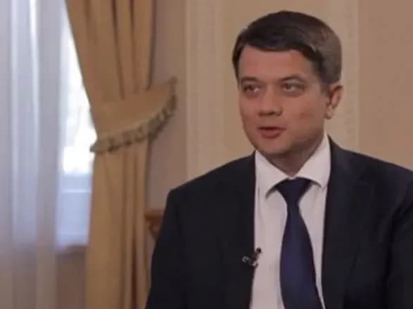 Разумков заперечив протиріччя між парламентом та урядом