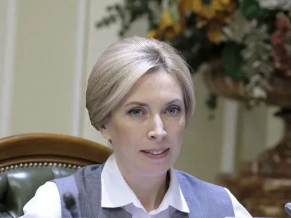 Ірина Верещук: моя перемога у праймеріз могла комусь не сподобатися, але вони це переживуть