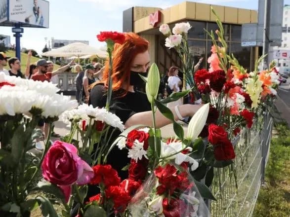 Стало відомо ім'я загиблого у Мінську під час протестів