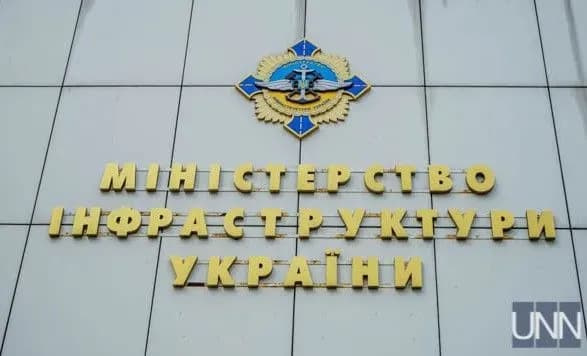 Мінінфраструктури консультуватимуть щодо проектів концесій та ДПП