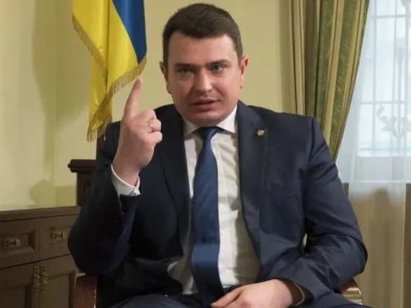 Сытник рассказал о сотрудничестве с ФБР по делам "Привата"