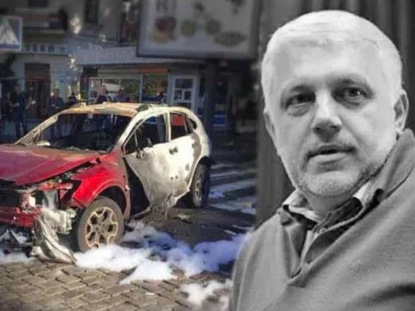 Дело убийства Шеремета: подготовительное заседание суда назначено на 25 августа