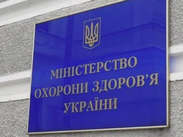 У МОЗ повідомили про забезпеченість лікарень першої хвилі при "найгіршому сценарії" пандемії