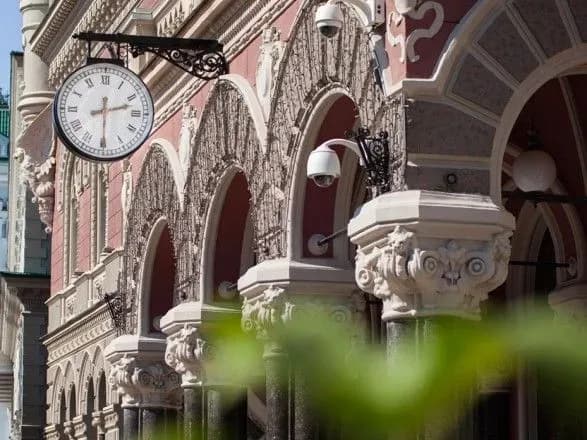 НБУ оптимізував процес ліцензування банків