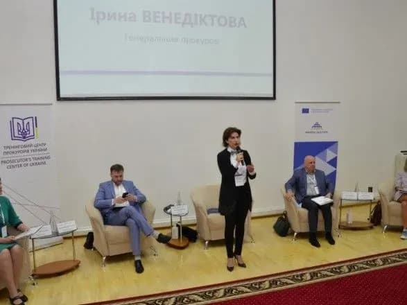 В ОГПУ вперше в історії обговорили стратегію розвитку органів прокуратури до 2023 року