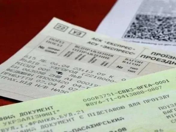 Студентам тимчасово обмежать онлайн-продаж пільгових залізничних квитків