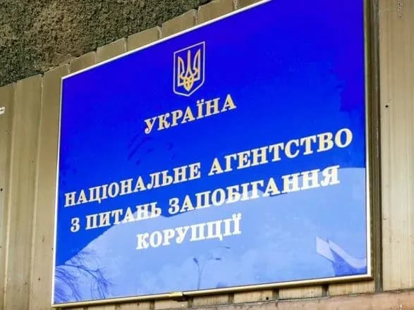 Политическим партиям запрещено заниматься благотворительностью в период избирательного процесса - НАПК