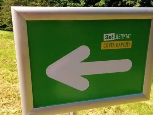 Корнієнко анонсував створення постійно діючого органу для депутатів “Слуги Народу” у Трускавці