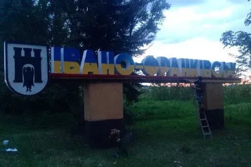 В Ивано-Франковске закрывают школы и садики: город в "красной" карантинной зоне