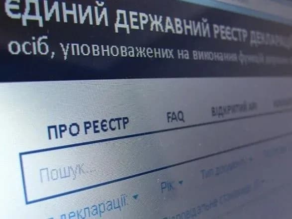 Супрун, Єнін, Троян: НАЗК розпочало перевірку декларацій ще 16 чиновників