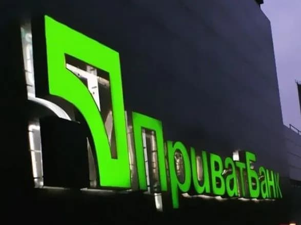 У ВР кажуть, що НАБУ має оперативніше опрацювати звіт Kroll про "схеми" виводу грошей з ПриватБанку