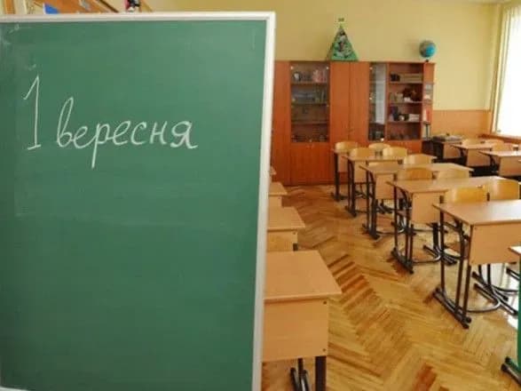 Пандемія COVID-19: директори столичних шкіл запустили відео-флешмоб