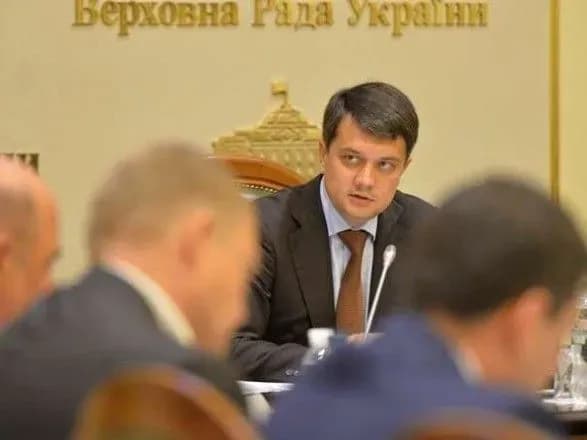 Разумков повідомив графік роботи Ради цього тижня