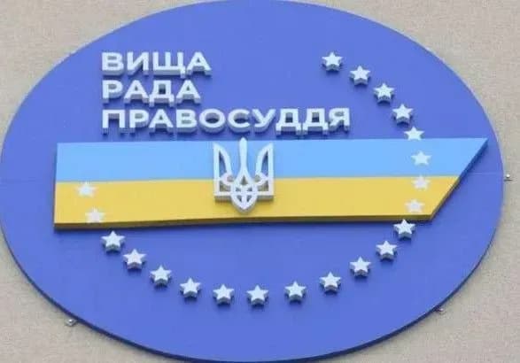 У ВРП відмовились відстороняти від здійснення правосуддя ще двох суддів ОАСК