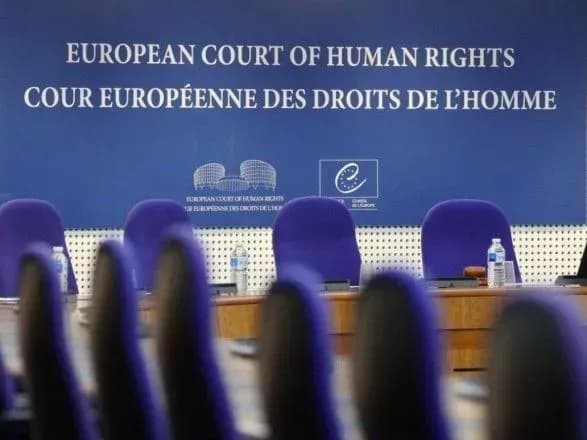 У Раді відбудуться парламентські слухання щодо проблеми виконання Україною рішень ЄСПЛ