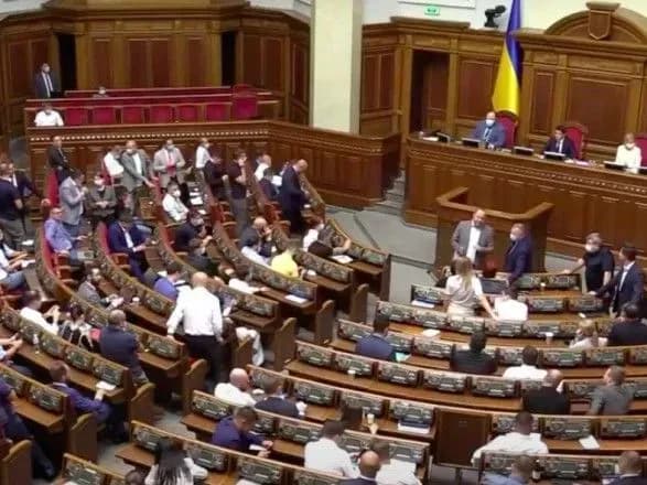 Нардепы разблокировали получение 1,2 млрд евро помощи от ЕС