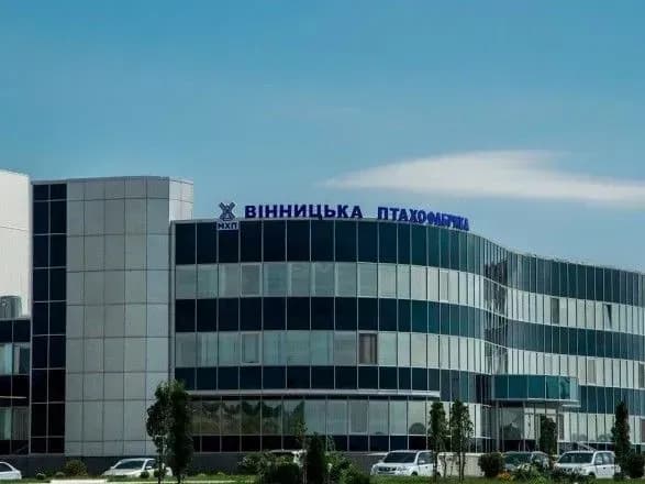 У МХП Косюка назвали очікуваний результат 2020 року