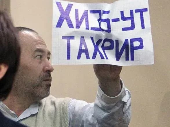 Бахчисарайское "дело Хизб ут-Тахрир": в РФ начинается окончательное рассмотрение