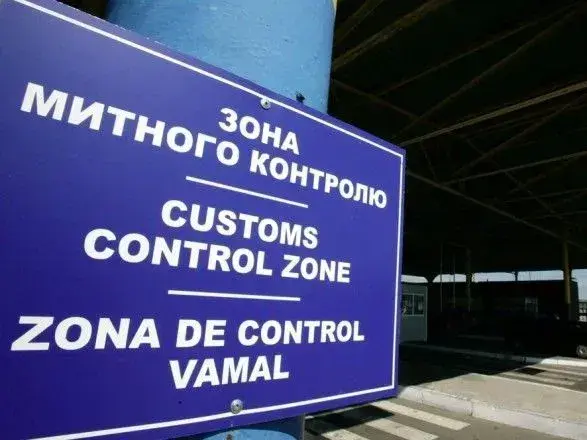 Гостаможслужба вводит понятие "надежного субъекта"