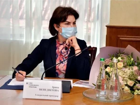 В ОГПУ пройшла зустріч Генпрокурора та представників бізнес-асоціацій: про що говорили