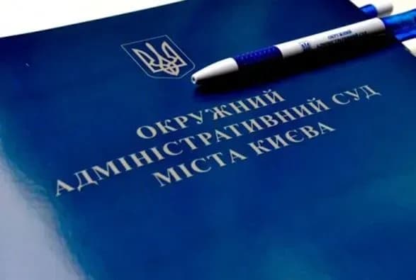 ОАСК відкрив провадження у справі щодо скасування постанови ЦВК про місцеві вибори