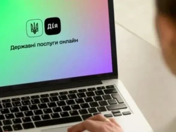 Довідка ВПО у "Дії": Мінреінтеграції працює над перенесенням сервісів у "цифру"