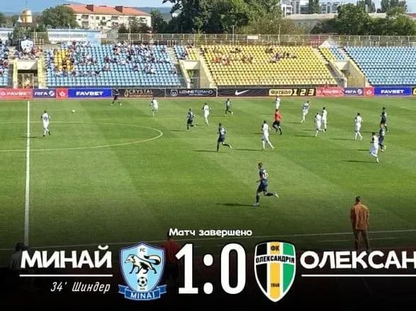 Дебютант УПЛ у першому матчі здобув перемогу над “Олександрією”