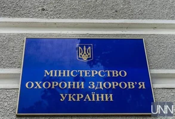 У МОЗ обговорюють підготовку епідеміологів та вірусологів протягом наступного року