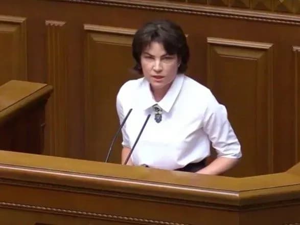 Венедіктова сьогодні виступить зі звітом у ВР