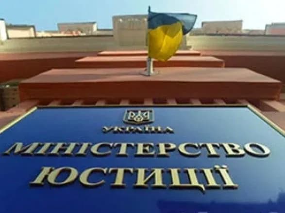 Кабмін ухвалив підвищення зарплат у сфері державної юстиції