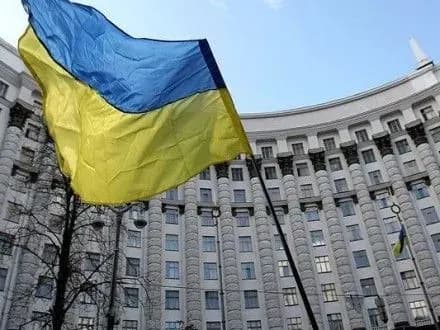 Кабмін підтримав створення національної антикорупційної стратегії