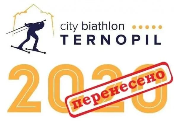 Першу біатлонну шоу-гонку в Україні перенесено на невизначений термін