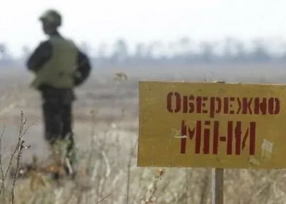 Рада ухвалила зміни до закону про протимінну діяльність