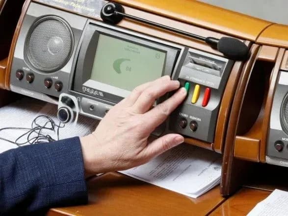 ВР змінила підхід до визначення бюджетів на місцях через адмінреформу