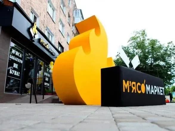 Косюк відкрив перший "М'ясомаркет" в Києві