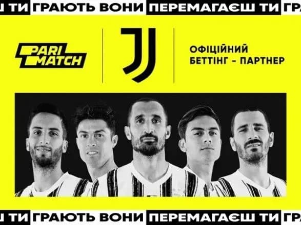 Parimatch та Ювентус оголосили про партнерство